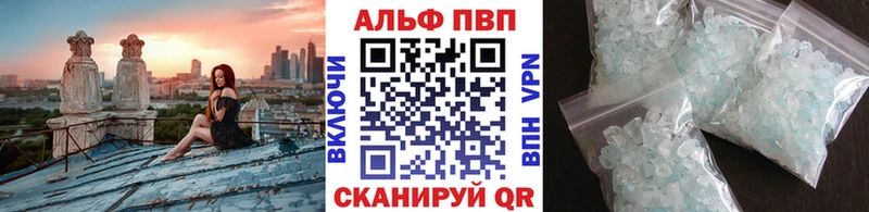 Alfa_PVP СК  Киров 