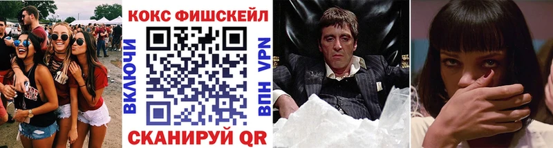 КОКАИН Колумбийский Киров