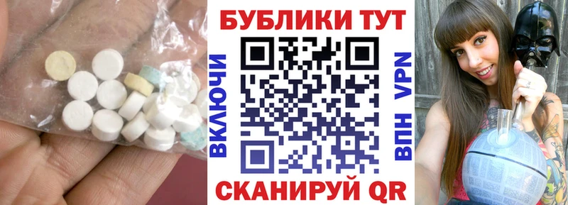 Экстази Cube  цена наркотик  Киров 