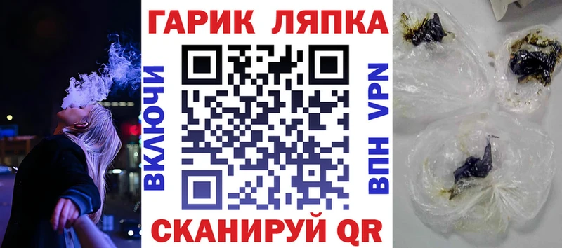 ГАШ Ice-O-Lator  Киров 