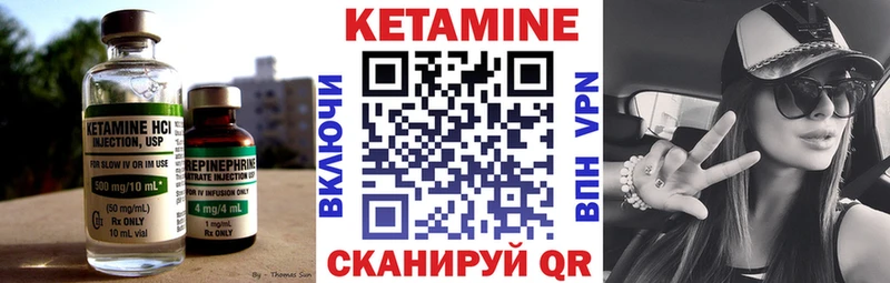 дарнет шоп  Киров  КЕТАМИН ketamine 