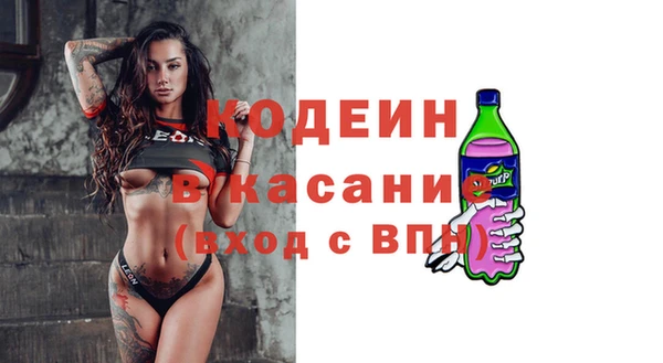 синтетический гашиш Алексеевка