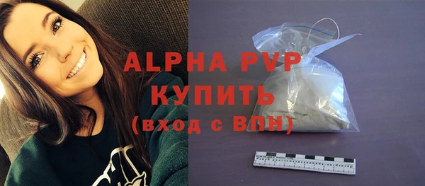 первитин Алексин