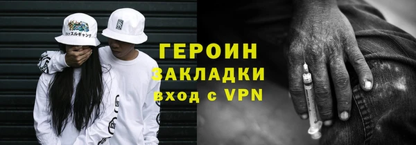 первитин Алексин