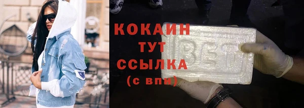 первитин Алексин