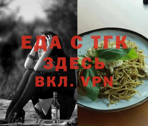 синтетический гашиш Алексеевка