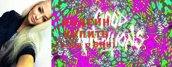 первитин Алексин