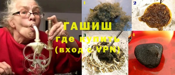 гашик Алзамай