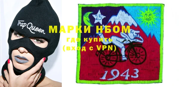первитин Алексин