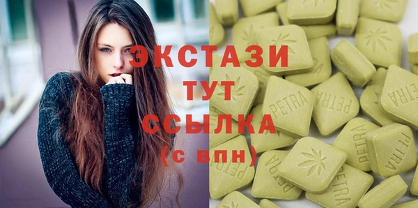 синтетический гашиш Алексеевка