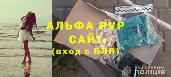 прущие грибы Абдулино