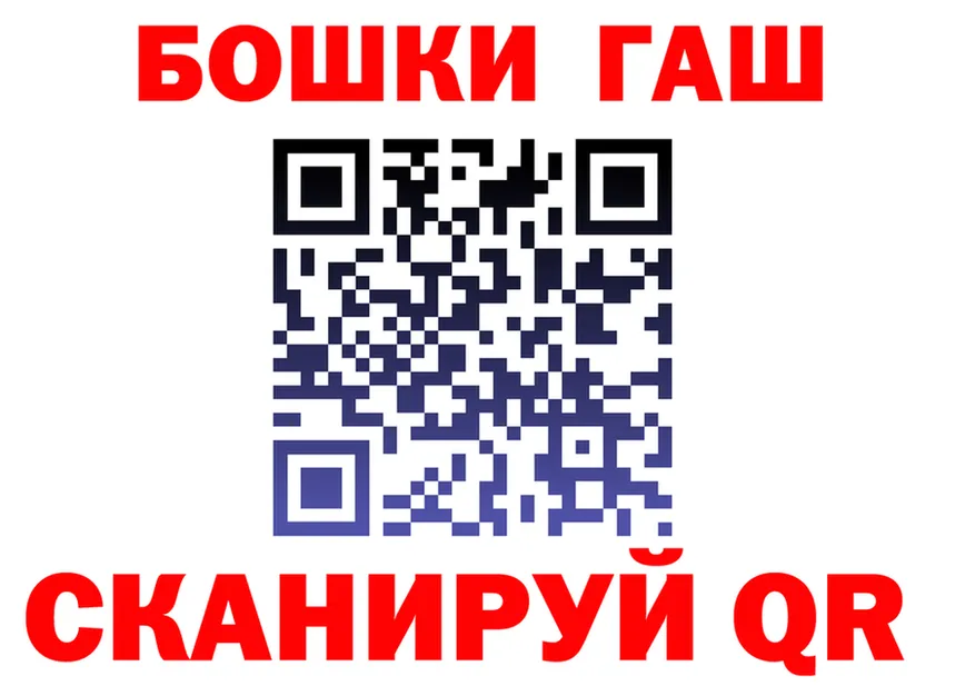 Бутират Butirat вход маркетплейс OMG Киров