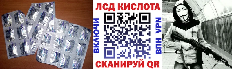 цена   Киров  hydra маркетплейс  LSD-25 экстази ecstasy 