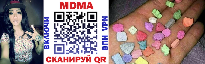 МДМА молли Киров