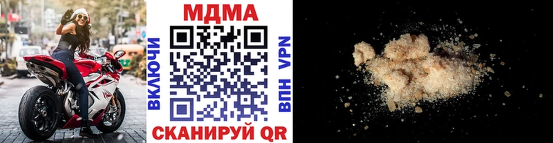 МДМА молли  KRAKEN ссылка  Киров 