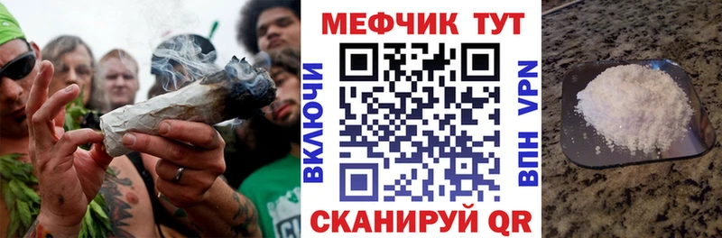 МЯУ-МЯУ VHQ  MEGA как зайти  Киров 