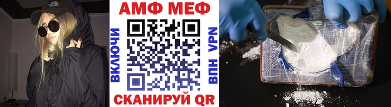 ОМГ ОМГ рабочий сайт Киров это состав Первитин Methamphetamine