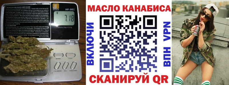Дистиллят ТГК концентрат  купить закладку  МЕГА tor  Киров 