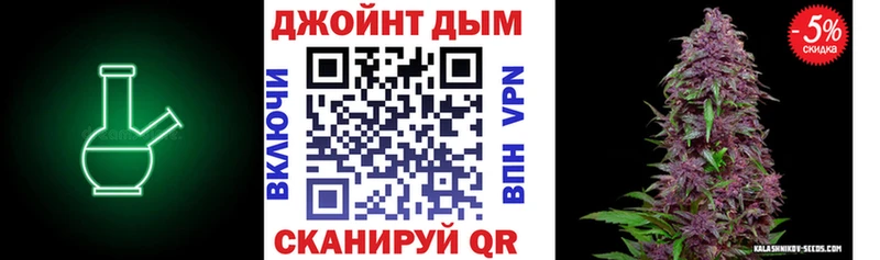 Каннабис семена  наркотики  Киров 